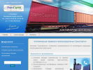Официальная страница ТрансКапитал, транспортная компания на сайте Справка-Регион
