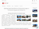 Оф. сайт организации take-car.ru