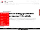 Официальная страница МЦ Тамбов на сайте Справка-Регион