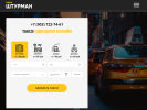 Оф. сайт организации taxi-shturman.ru