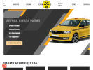 Оф. сайт организации taxi24.msk.ru