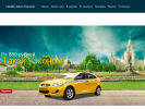 Оф. сайт организации taxinedorogoe.ru