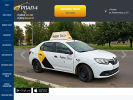 Официальная страница Рязанский таксопарк, служба заказа легкового транспорта на сайте Справка-Регион