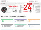 Оф. сайт организации tdpekar.ru