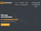 Оф. сайт организации tehbag.ru
