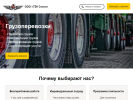Оф. сайт организации tek_sokol.turbo.site
