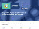 Оф. сайт организации tekoperator.ru