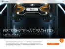Оф. сайт организации terek-auto.lada.ru