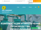 Оф. сайт организации texnofin.ru