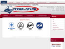 Официальная страница ТЕХНО-ГРУПП, региональный центр по техническому обслуживанию автобусов на сайте Справка-Регион