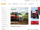 Официальная страница ТИМЕР, торговая компания на сайте Справка-Регион