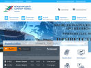 Официальная страница Рощино, международный аэропорт им. Д.И. Менделеева на сайте Справка-Регион