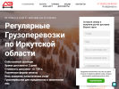 Оф. сайт организации tk-ab.ru