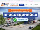 Оф. сайт организации tk-trek.ru