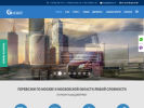 Официальная страница Глобус, транспортная компания на сайте Справка-Регион