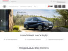 Оф. сайт организации toyota-agat43.ru