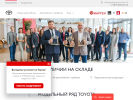 Официальная страница Тойота центр Вологда, автосалон на сайте Справка-Регион