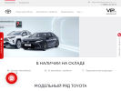 Оф. сайт организации toyota-vip.ru