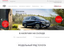 Официальная страница Тойота Центр Владивосток на сайте Справка-Регион