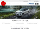 Официальная страница toyotann.ru на сайте Справка-Регион