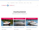 Оф. сайт организации trademarine.ru