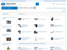 Официальная страница Трейлер-Бот, компания по продаже фаркопов и прицепов на сайте Справка-Регион