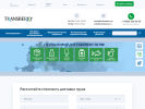 Оф. сайт организации transberry.ru