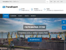 Оф. сайт организации transeksport.ru