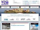 Официальная страница Транзит СВ, судоходная компания на сайте Справка-Регион