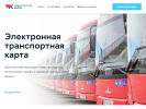 Оф. сайт организации transkart.ru