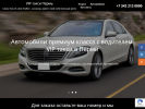 Оф. сайт организации transport-perm.ru