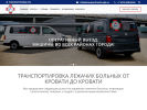 Оф. сайт организации transportirovka-spb.ru