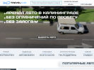 Официальная страница Travelcar.rent, компания по автопрокату на сайте Справка-Регион