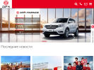 Официальная страница DongFeng, автосалон на сайте Справка-Регион