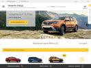 Официальная страница Renault, автосалон на сайте Справка-Регион