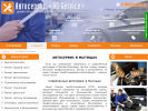 Официальная страница ВВК Моторс, автосервис на сайте Справка-Регион