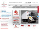 Оф. сайт организации truck.autoprobeg.ru