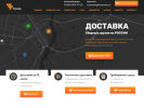 Оф. сайт организации ttexnologii.ru