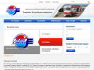 Официальная страница Троллейбусное депо №1 на сайте Справка-Регион
