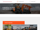 Официальная страница Троицкий тракторный завод на сайте Справка-Регион