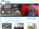 Официальная страница Тулпар Техник, компания по техническому обслуживанию и ремонту воздушных судов на сайте Справка-Регион