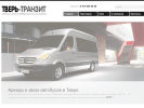 Оф. сайт организации tver-transit.ru