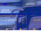 Оф. сайт организации uatp11.ru