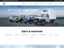 Оф. сайт организации uaz-avtoban.ru