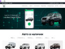 Официальная страница Автофлагман, официальный дилер УАЗ на сайте Справка-Регион