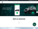 Официальная страница УАЗ, автосалон на сайте Справка-Регион