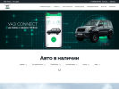 Оф. сайт организации uaz-kaliningrad.ru
