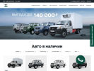 Оф. сайт организации uaz-nordavto.ru