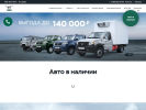 Оф. сайт организации uaz-tempavto.ru