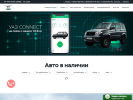 Оф. сайт организации uaz-uns.ru